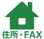 FAXEANZX