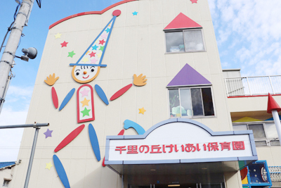 12��11���@���ʑg�@�痢�̋u���������ۈ牀�𗬕ۈ�